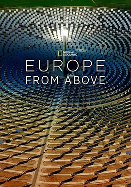 鸟瞰欧洲 Europe From Above S02-S04