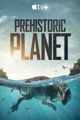 史前星球 Prehistoric Planet (2022)