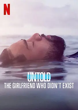 体坛秘史：不存在的女友 Untold: The Girlfriend Who Didn’t Exist (2022)