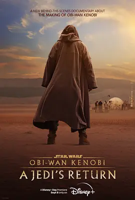 欧比旺：绝地归来 Obi-Wan Kenobi: A Jedi’s Return‎ (2022)