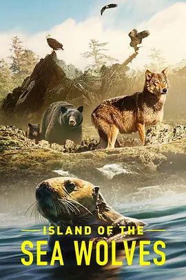 海狼之岛 Island of the Sea Wolves (2022)