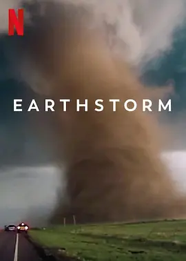 地球风暴 Earthstorm (2022)