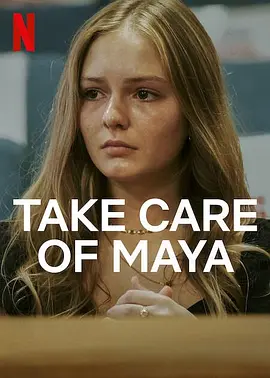 好好照顾玛雅：虐儿案罗生门 Take Care of Maya (2023)