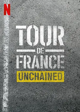 环法自行车赛：逆风飞驰 Tour de France: Unchained (2023)