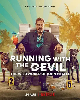 杀毒软件之父迈克菲：心魔、逃亡与疯狂人生 Running with the Devil: The Wild World of John McAfee (2022)