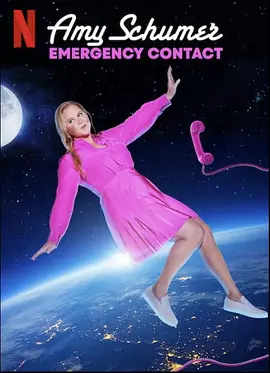 艾米·舒默：紧急联系人 Amy Schumer: Emergency Contact (2023)