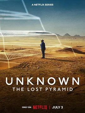 地球未知档案：失落的金字塔 Unknown: The Lost Pyramid (2023)