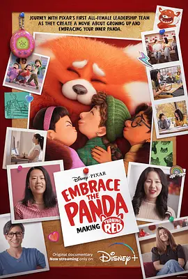 拥抱小熊猫：青春变形记背后的故事 Embrace the Panda: Making Turning Red (2022)